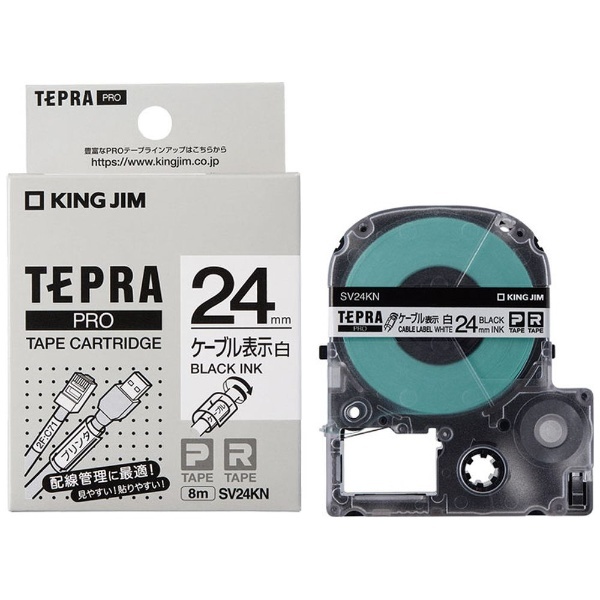 PROテープカートリッジ ケーブル表示ラベル TEPRA(テプラ) PROシリーズ 白 SV24KN [黒文字 /24mm幅] キングジム｜KING  JIM 通販 | ビックカメラ.com