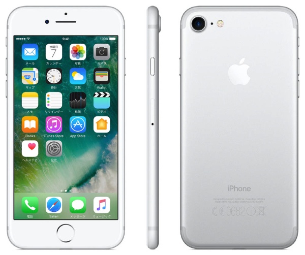 docomo] Apple iPhone 7 A10 Fusion 4.7 type storage: 32GB nanoSIM