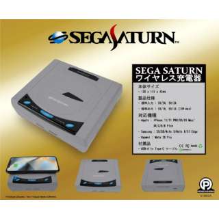 SEGA SATURN ワイヤレス充電器 グレー PWCX002 【処分品の為、外装不良による返品・交換不可】