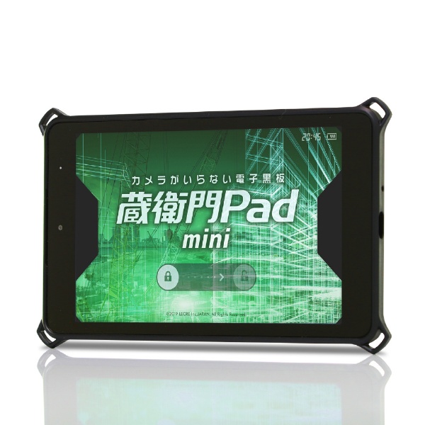 蔵衛門pad mini