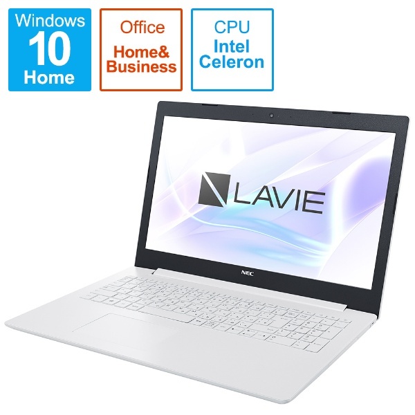 PC-NS100K2W-H6 ノートパソコン LAVIE Note Standard（NS100KA/シリーズ） カームホワイト [15.6型  /Windows10 Home /intel Celeron /Office HomeandBusiness /メモリ：4GB /HDD：500GB  /2020年春モデル] NEC｜エヌイーシー 通販