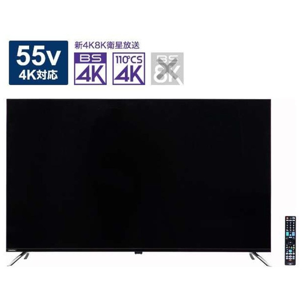 画素数ORION 55V型4K液晶TV BS/CS4Kチューナー内蔵OL55XD100 - テレビ