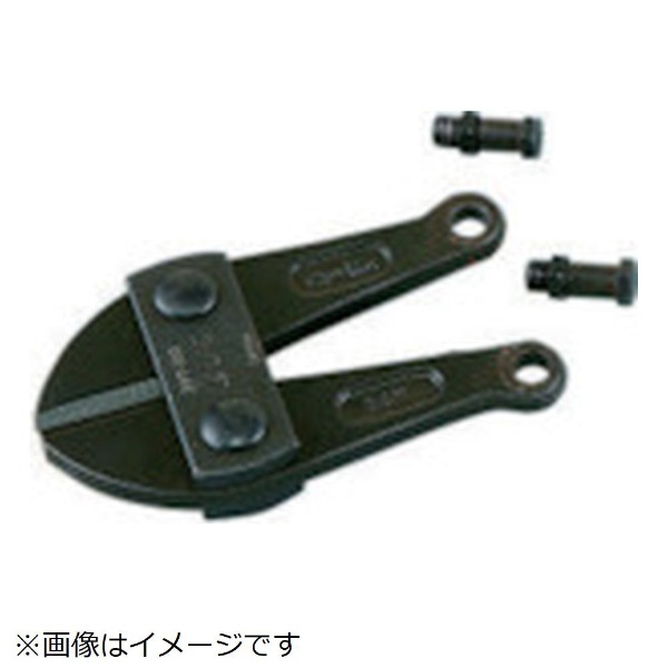 ＫＴＣ ボルトクリッパ替刃 ６００ｍｍ BP7-600-K 京都機械工具｜KYOTO TOOL 通販