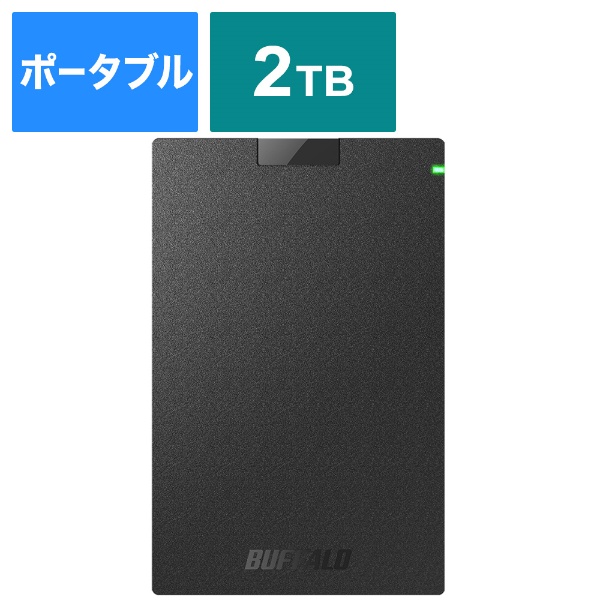 HD-PUS2.0U3-SVD 外付けHDD シルバー [2TB /ポータブル型] BUFFALO