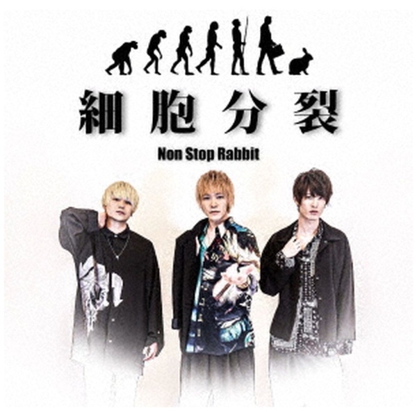 Non Stop Rabbit/ 細胞分裂 【CD】 ダイキサウンド｜Daiki sound 通販 