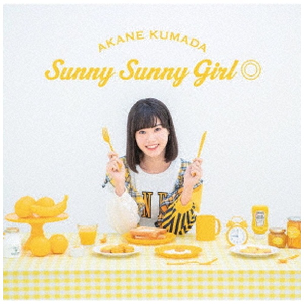 開口一番Sunny Girl CD