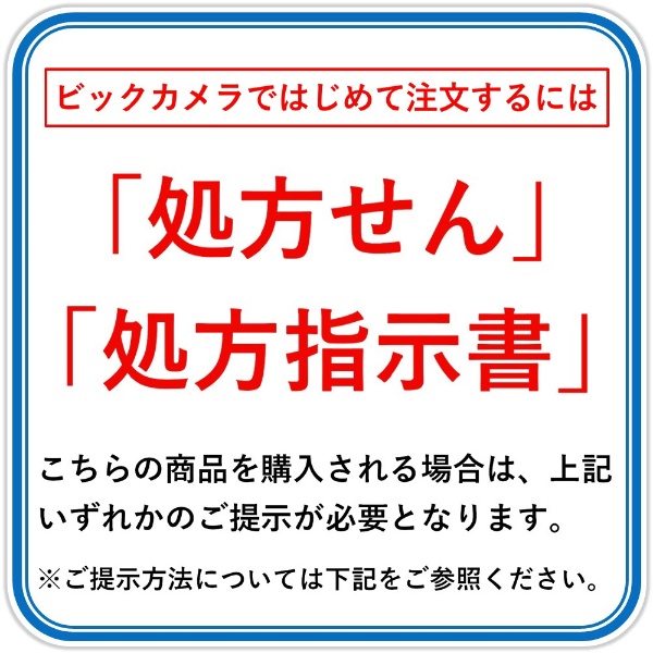 要処方箋】アキュビューオアシス トランジションズ スマート調光(BC8.4 / PWR+3.50 / DIA14.0) Johnson&Johnson｜ ジョンソン＆ジョンソン 通販 | ビックカメラ.com