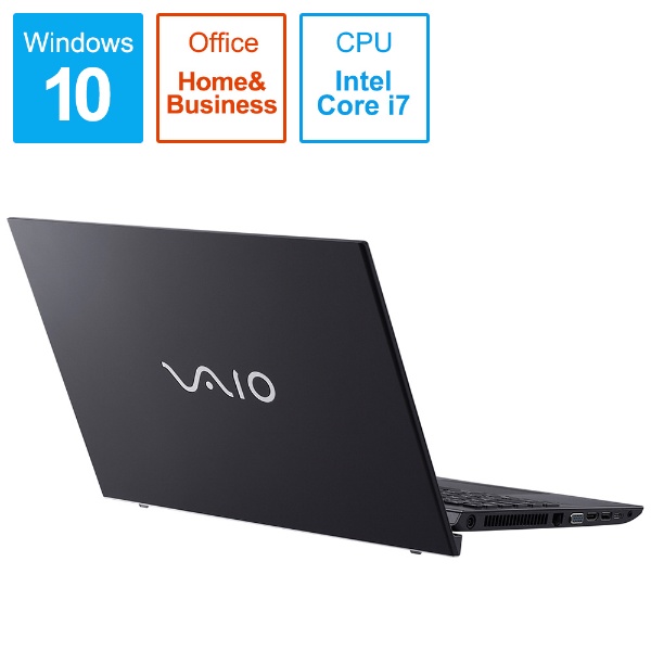 ノートパソコン VAIOS15 ブラック VJS15490211B [15.6型 /Windows10 Home /intel Core i7  /Office HomeandBusiness /メモリ：8GB /HDD：1TB /2019年11月モデル] VAIO｜バイオ 通販 |  ビックカメラ.com