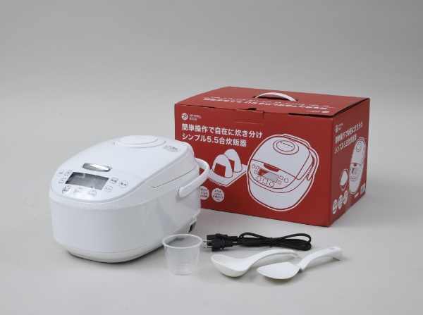炊飯器 ホワイト BCS-550-W [5.5合 /マイコン] ORIGINAL BASIC 