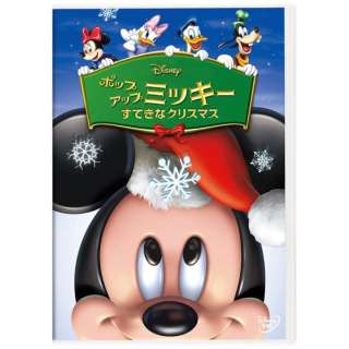 ポップアップ ミッキー すてきなクリスマス Dvd ウォルト ディズニー ジャパン The Walt Disney Company Japan 通販 ビックカメラ Com