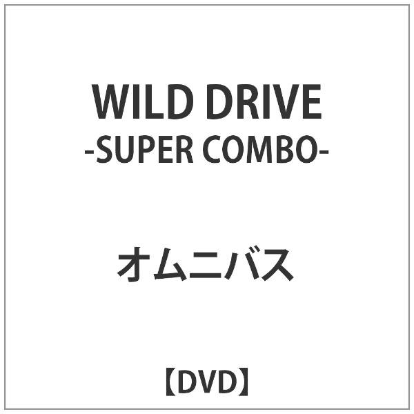 DVD WILD DRIVE-SUPER COMBO-