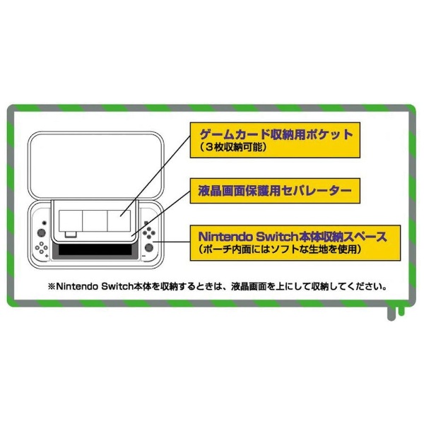 Nintendo Switch専用 スマートポーチEVA スプラトゥーン2 HACP-02SP2 【Switch】