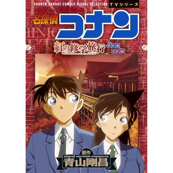 笑い飯哲夫/見たら必ず行きたくなる 笑い飯哲夫のお寺案内DVD～修学旅行でなかなか行けない奈良のお寺編～ 【DVD】  よしもとアールアンドシー｜YOSHIMOTO R and C 通販 | ビックカメラ.com