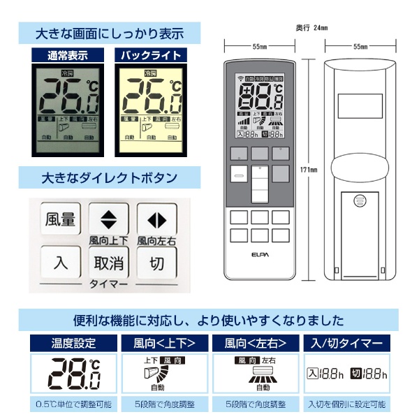 エアコン用リモコン 富士通ゼネラル用 ホワイト RC-AC37FU 【電池別売