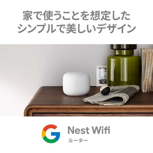 wifi[^[ GoogleNestWifi Xm[ GA00595-JP [Wi-Fi 5(ac)]_2