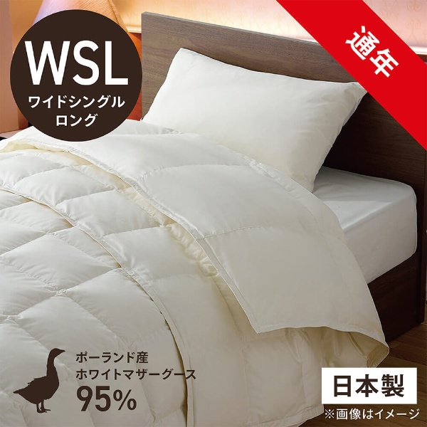 高級羽毛布団シングルロングサイズ - 富山県の家具
