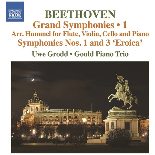 ウーヴェ グロット グールド ピアノ トリオ ベートーヴェン：交響曲 予約 フンメルによるフルート ヴァイオリン CD 第3番 チェロとピアノ編 第5番 テレビで話題