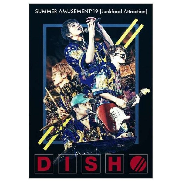 DISH/// DISH// SUMMER AMUSEMENT'19 ［Junkfood Attraction］ 初回生産限定盤 【ブルーレイ】  ソニーミュージックマーケティング｜Sony Music Marketing 通販 | ビックカメラ.com