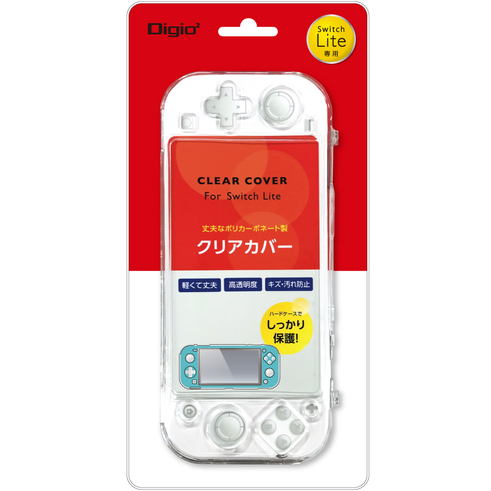 Switch Lite用 クリアカバー Digio2 クリア SZC-SWL09CL 【Switch Lite】 ナカバヤシ｜Nakabayashi  通販 | ビックカメラ.com