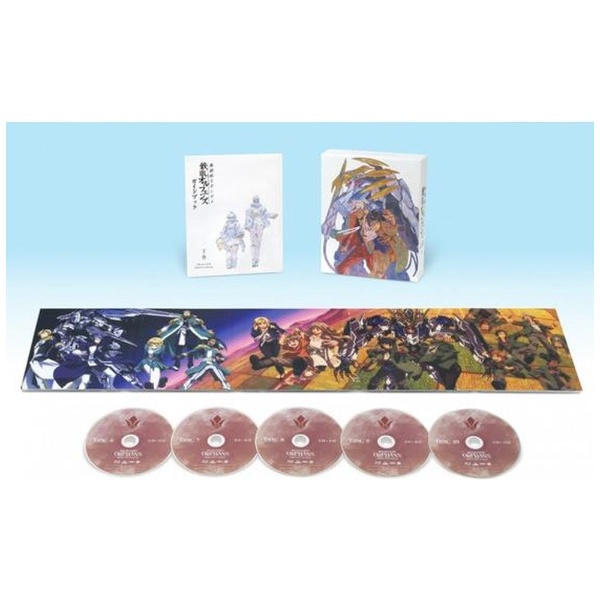 機動戦士ガンダム 鉄血のオルフェンズ Blu-ray BOX Standard Edition 