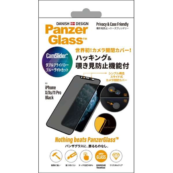 PanzerGlassipUOXj iPhone X/Xs/11Pro  Black@JXC_[&vCoV[ P2667JPN_1