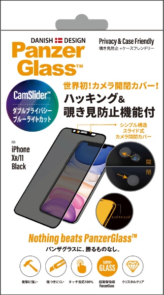 ＜ビックカメラ＞ Corallo コラーロ NU 手帳型ケース for iPhone11 (Black+Orange) CR_IKMCSPLNU_BO ブラック×オレンジ