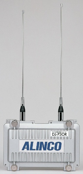 輝く高品質な アルインコトランシーバー専門店生産終了品 アルインコ デジタル特定小電力レピーター DJ-P30R 無線機 トランシーバー 