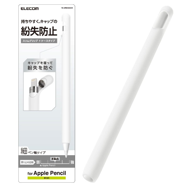 Apple Pencil（第1世代）用 細ペン軸タイプ・スリムグリップケースタイプ TB-APECNBSCR クリア