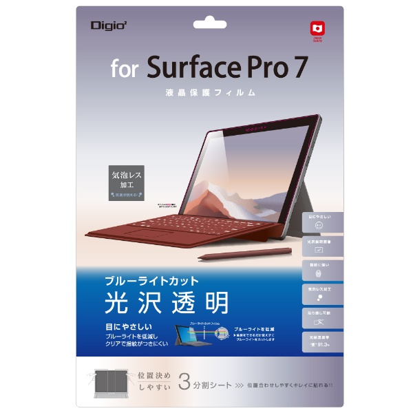 純正】 Surface Pro用 タイプカバー 指紋認証センサー付き ブラック 