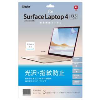 Surface Laptop 4/3i13.5C`jp tیtB Ewh~ TBF-SFL191FLS