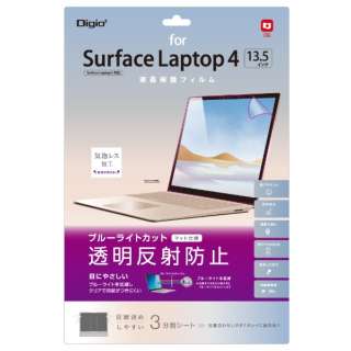 Surface Laptop 4/3i13.5C`jp tیtB u[CgJbg ˖h~ TBF-SFL191FLGBC