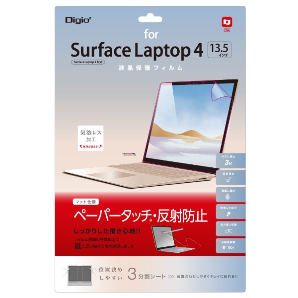 Surface Laptop 4/313.5 վݸե ڡѡåȿɻ TBF-SFL191FLGPA