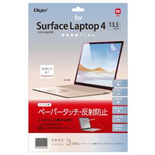 Surface Laptop 4/3i13.5C`jp tیtB y[p[^b`E˖h~ TBF-SFL191FLGPA