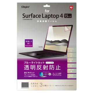 Surface Laptop 4/3i15C`jp tیtB u[CgJbg ˖h~ TBF-SFL192FLGBC
