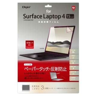 Surface Laptop 4/3i15C`jp tیtB y[p[^b`E˖h~ TBF-SFL192FLGPA yïׁAOsǂɂԕiEsz