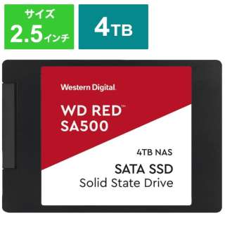 WDS400T1R0A 内蔵SSD WD Red [4TB /2.5インチ]