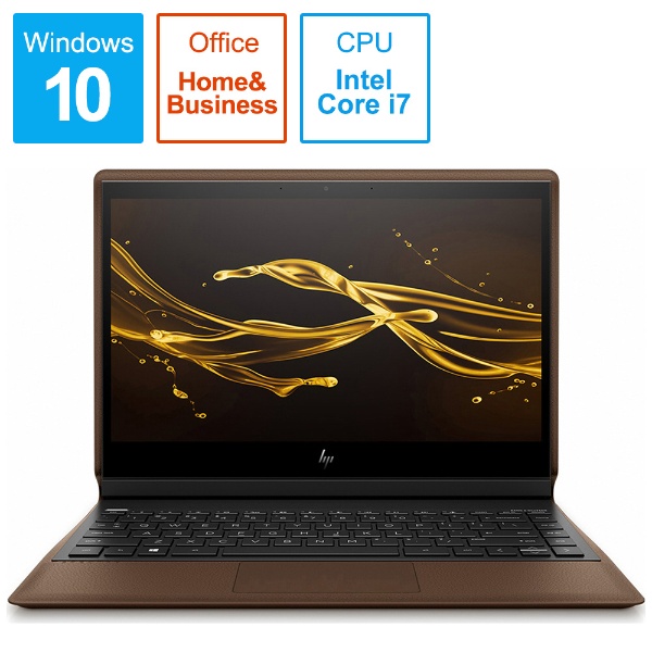 7WN95PA-AAAA ノートパソコン Spectre Folio 13-ak0000 コニャックブラウン [13.3型 /Windows10  Home /intel Core i7 /Office HomeandBusiness /メモリ：8GB /SSD：512GB /タッチパネル対応  ...