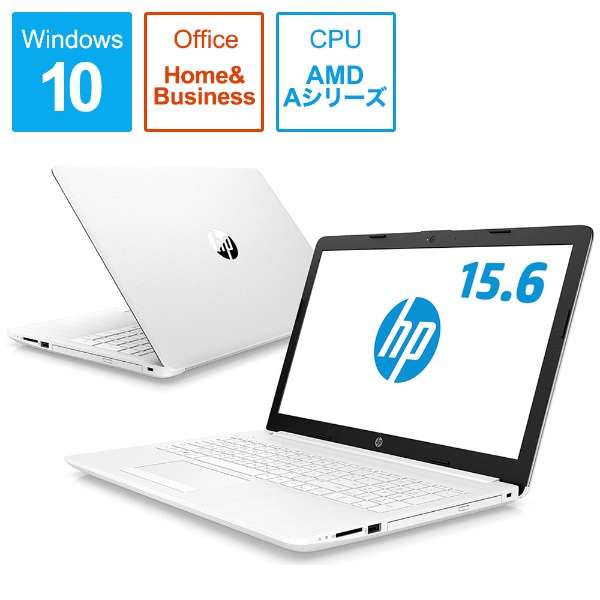 7WR01PA-AAAA ノートパソコン HP 15-db ピュアホワイト [15.6型 /Windows10 Home /AMD Aシリーズ