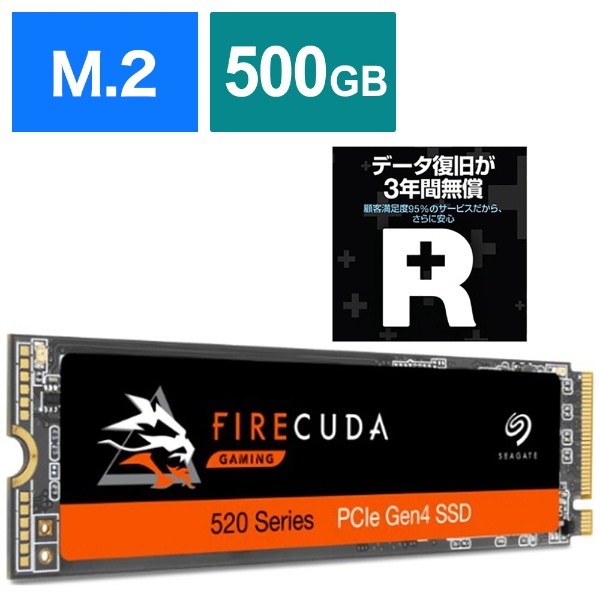 ZP500GM3A002 内蔵SSD PCI-Express接続 Firecuda 520 [500GB /M.2