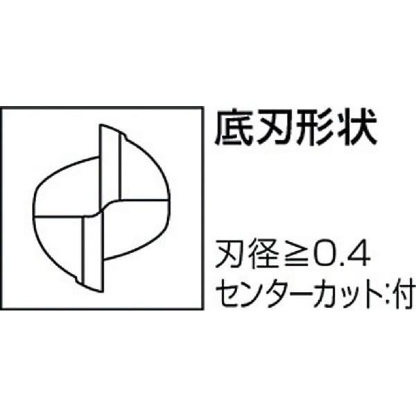三菱Ｋ 小径エンドミル MS2XLD0400N400 三菱マテリアル｜Mitsubishi