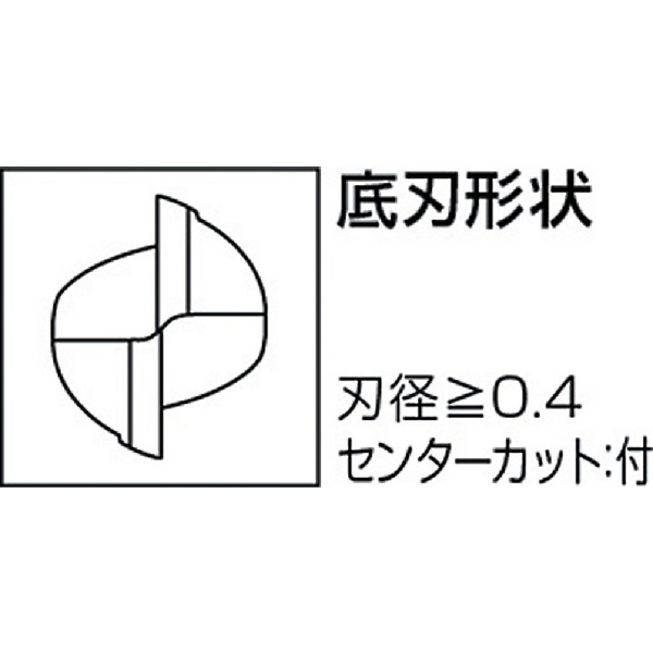 三菱マテリアル/MITSUBISHI 小径エンドミル MS2XLD0500N600(6720307