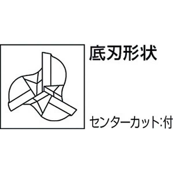 三菱マテリアル/MITSUBISHI 小径エンドミル MSMHZDD0800(6890911)-