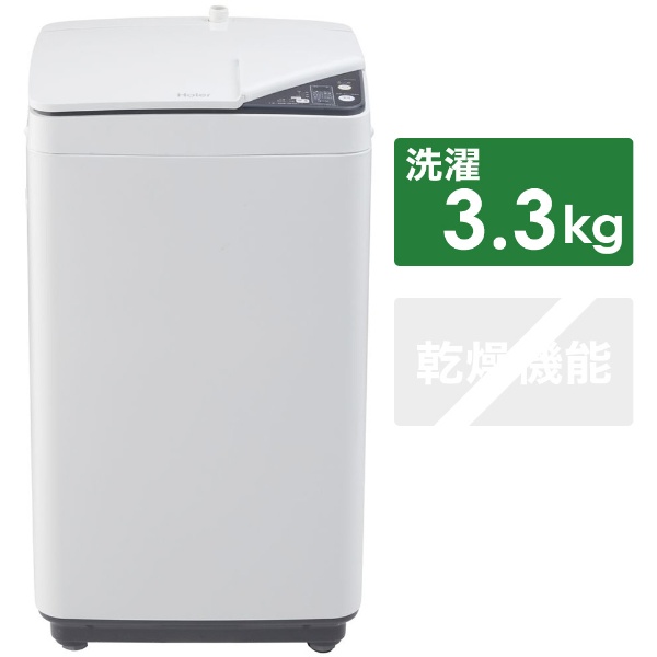 JW-K33G-W 全自動洗濯機 Joy Series ホワイト [洗濯3.3kg /乾燥機能無 