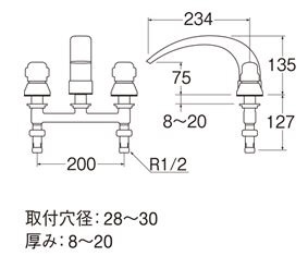 ツーバルブデッキ混合栓（ユニット用） K9160C-L-13X240 SANEI