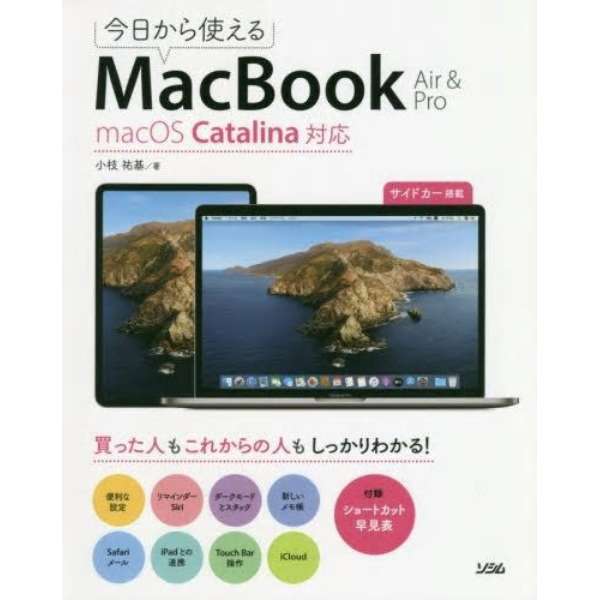 gMacBook Air  Pro_1