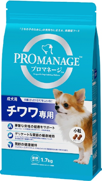 PROMANAGE（プロマネージ）成犬用 トイプードル専用 1.7kg マースジャパンリミテッド｜Mars Japan Limited 通販 |  ビックカメラ.com