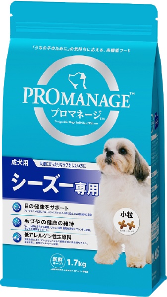 PROMANAGE（プロマネージ）成犬用 シーズー専用 1.7kg マースジャパン