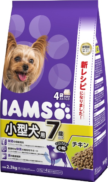 アイムス 7歳以上用 小型犬用 チキン セール商品 小粒 今季も再入荷 2．3kg