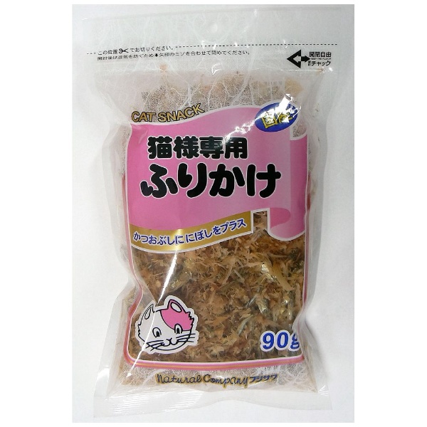 猫様専用ふりかけ　90g