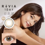 reviawandekarapuraibeto 01(10张装)[ReVIA1day/有色隐形眼镜/1日一次性隐形眼镜][店铺有限销售]